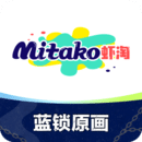 MITAKO蝦淘 v6.6.6安卓版破解版
