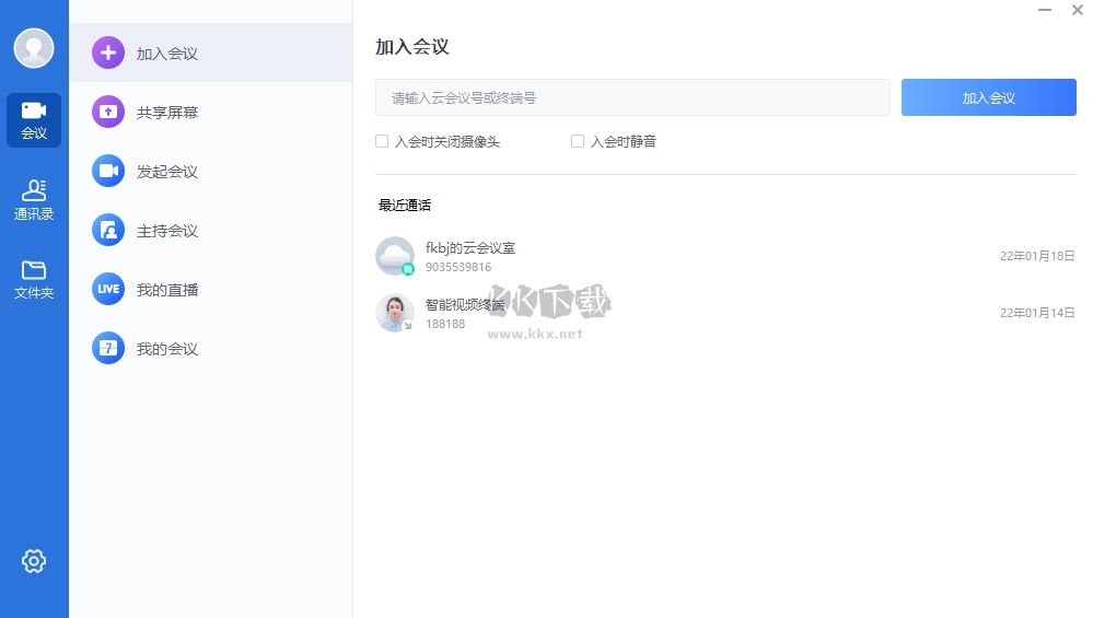 小魚易連 v3.9.0 更新版