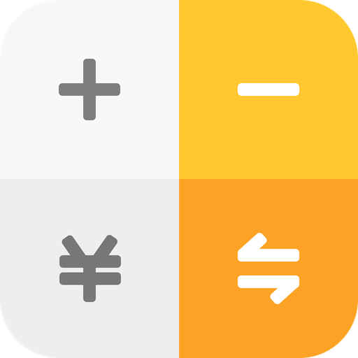 全能計(jì)算器App v1.2.1免費(fèi)版