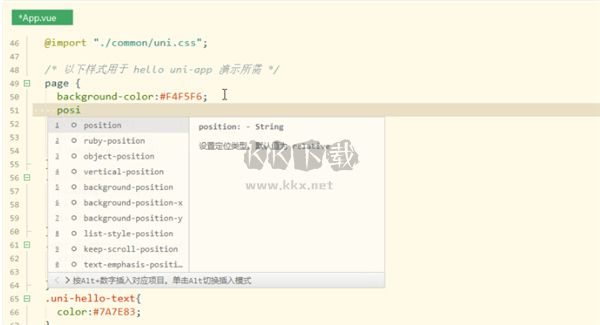 HBuilderX v4.07 (Web開發(fā)工具)