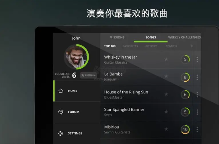 Yousician電腦版 v2.11官方版