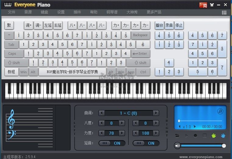 人人鋼琴官方版 v2.5.9.4