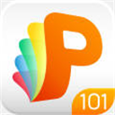 101教育PPT官方版 v3.0.1 純凈版