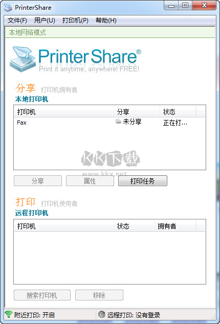 PrinterShare v2.4.10