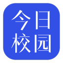 今日校園 v1.2.4 最新版