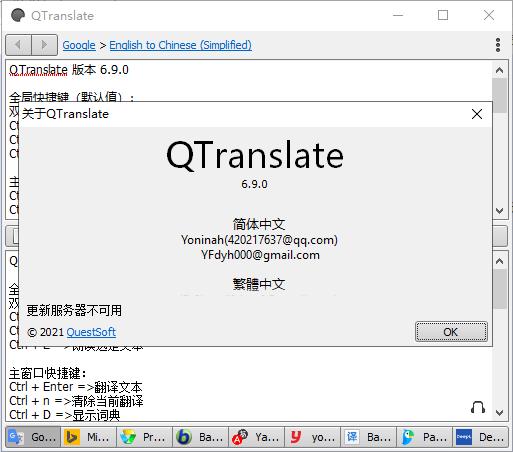 qtranslate v6.9.0