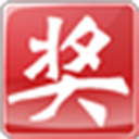 518抽獎(jiǎng) v8.2.7