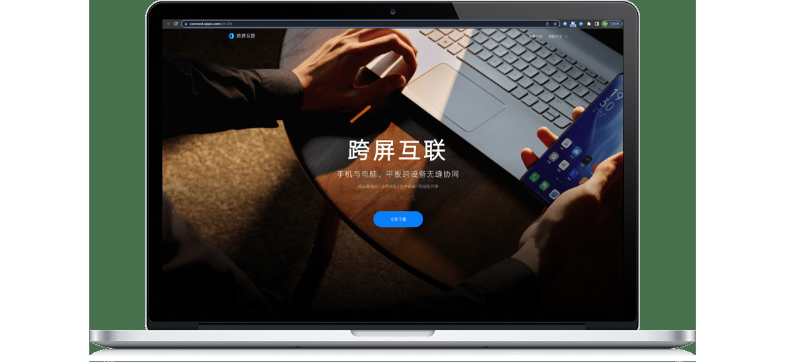 跨屏互連PC客戶端 v14.0.1