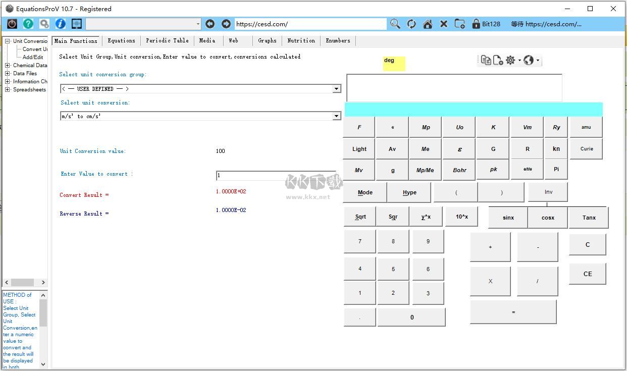 Equations Pro計算器 v10.8 免費版