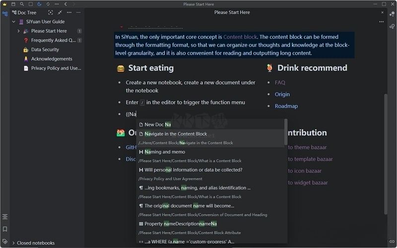 思源筆記 v3.0.0 個(gè)人知識(shí)管理系統(tǒng)