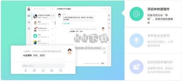 閃布客戶(hù)端 3.3.3