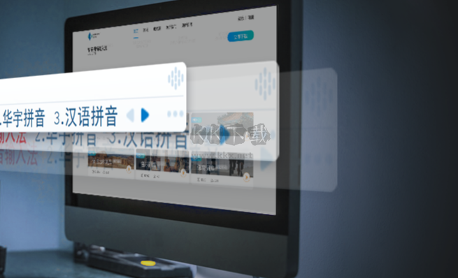 華宇紫光輸入法 v6.0.38最新版