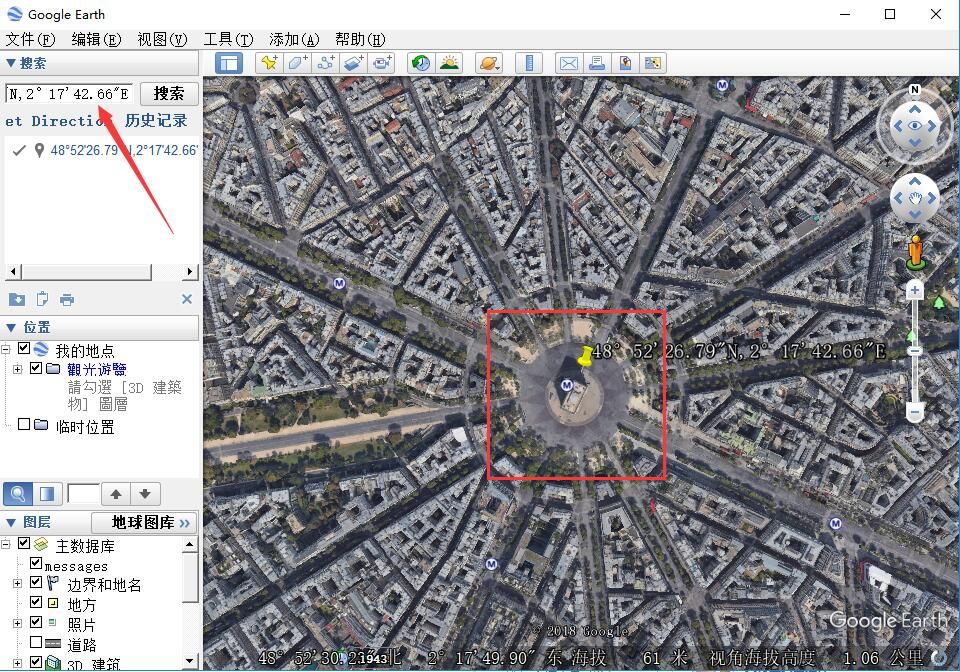 谷歌地球 v7.3.2.5776 高清版