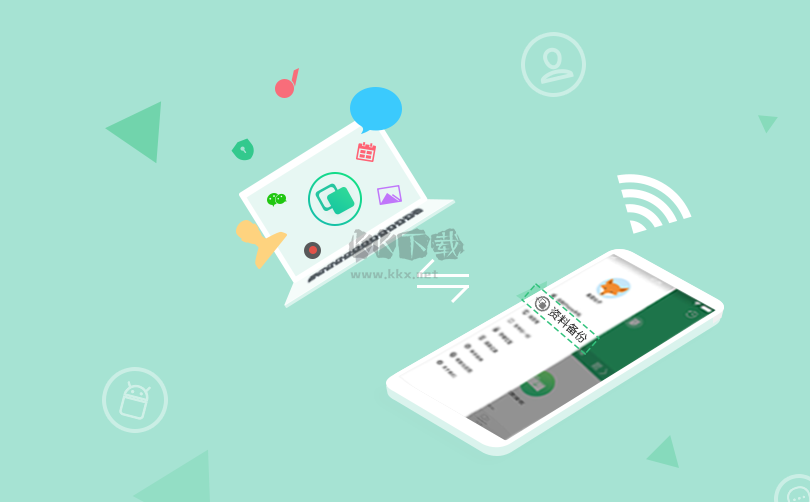 vivo互傳PC客戶端 v3.6.4版