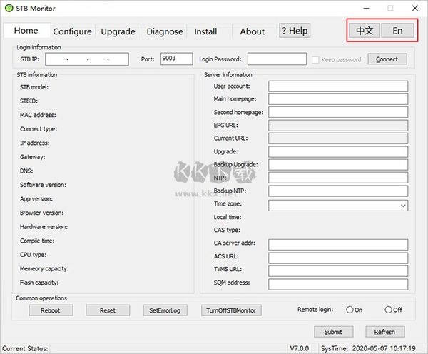 華為STB管理工具 v7.0 最新版