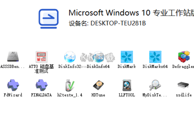 入夢硬件檢測工具箱 v8.6