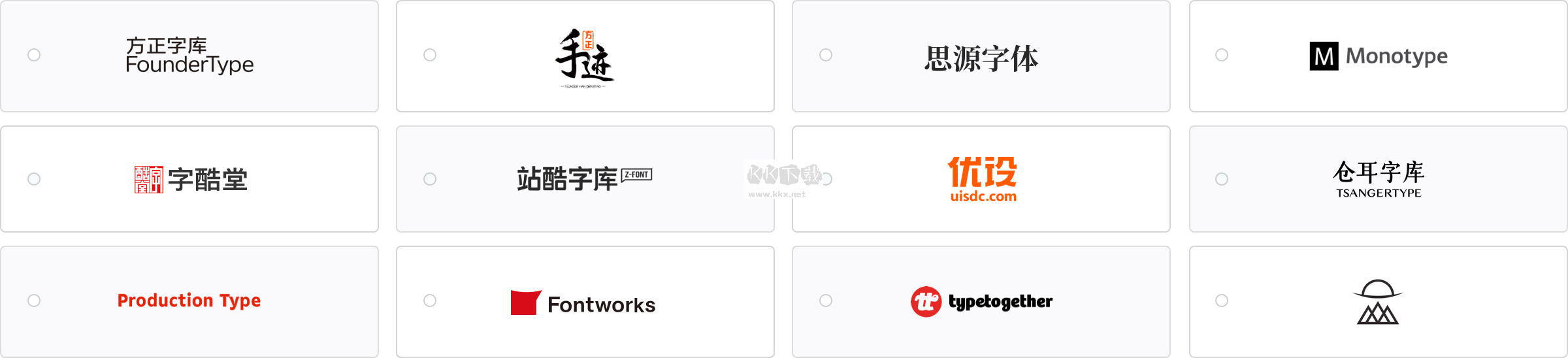字加FounderFont電腦版 V0.9.9.37版本
