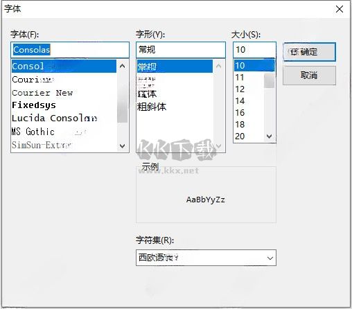 PSPad Editor v5.0.7.775 漢化綠色版