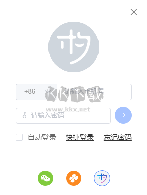 木夕制作工具 v1.1.1 更新版
