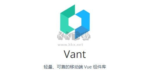 Vant 組件庫 v3.0.6
