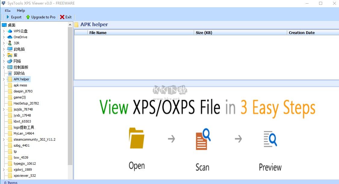 Xps文件閱讀器 3.0