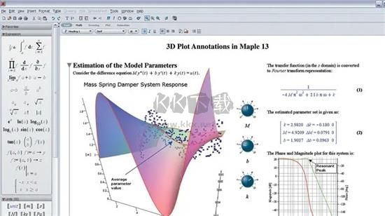 Maple正版 v2024版
