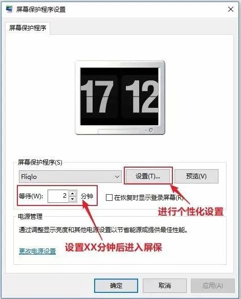 Fliqlo翻頁時鐘 v4.03版