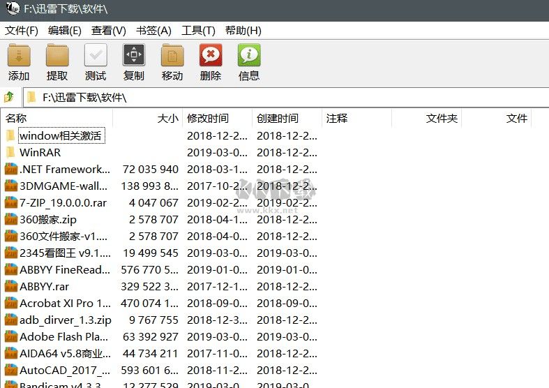 7-Zip 中文美化版 v24.00Beta (支持NSIS腳本)