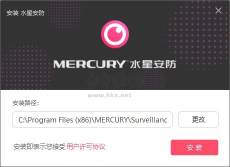 水星安防客戶端 v3.0.10.72