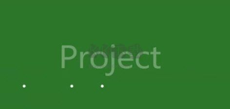 Project管理軟件 v14.0.4730.1010