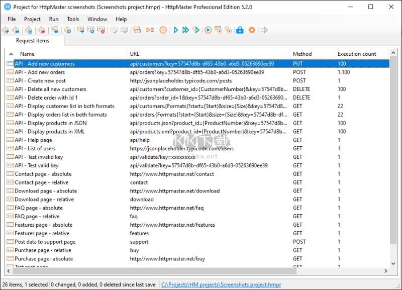 HttpMaster Pro v5.4.1 電腦版