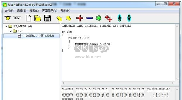RisohEditor資源編譯器 v5.6.9版