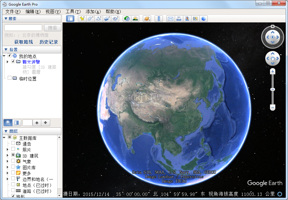 Google Earth v7.3.6.9750 專業(yè)版