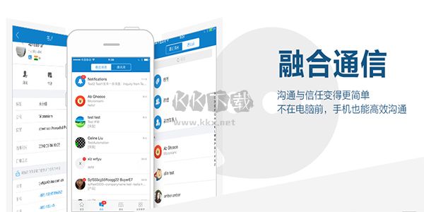 阿里賣家客戶端 v10.80.02E 更新