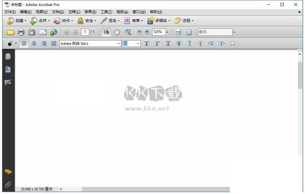 Acrobat Pro 9 v9.0 漢化版