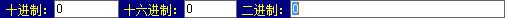 數(shù)字轉(zhuǎn)換器 1.0