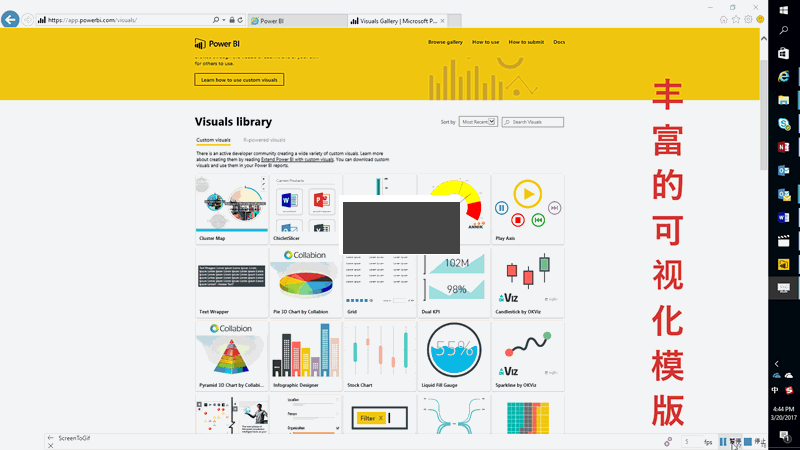 Power BI 數(shù)據(jù)分析工具 v2.124.1052