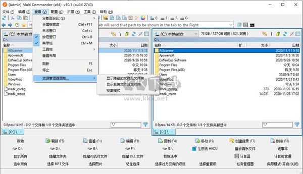 Multi Commander v13.4.0.2977 中文漢化版