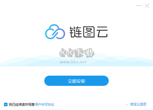鏈圖云字體助手 v3.2.8 更新版