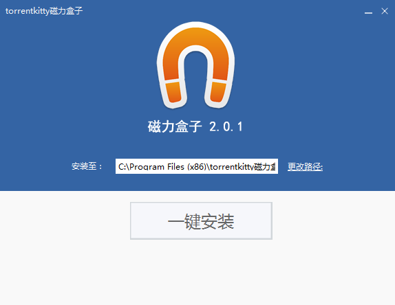 【種子搜索神器】torrentkitty