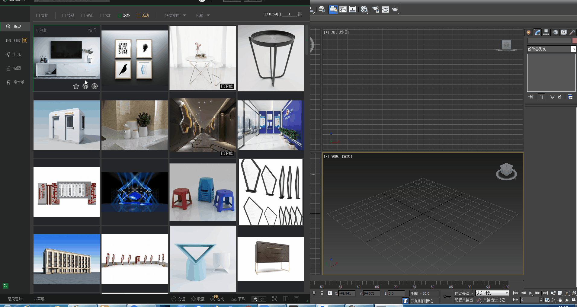 溜云庫客戶端下載