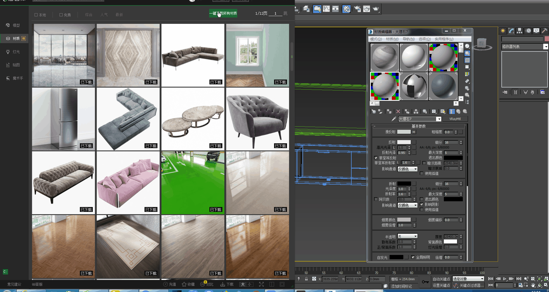 溜云庫客戶端下載