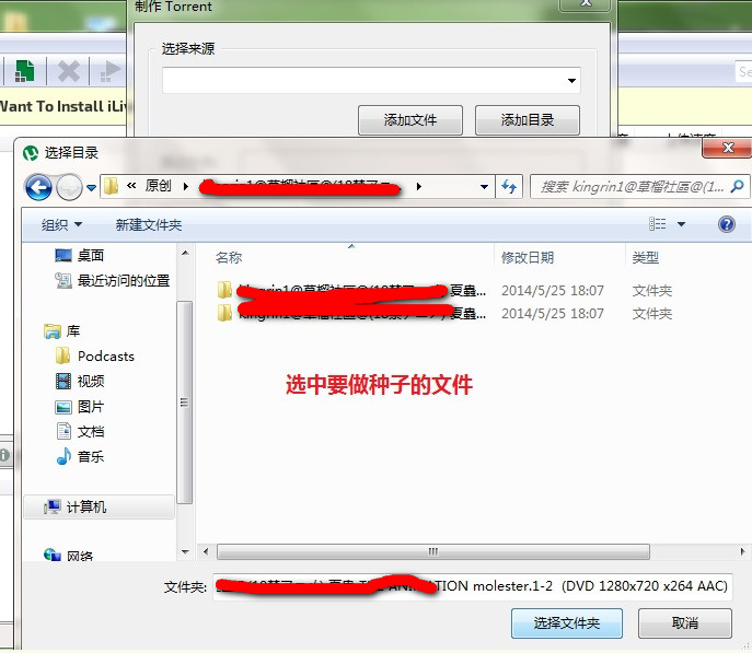 uTorrent磁力下載工具
