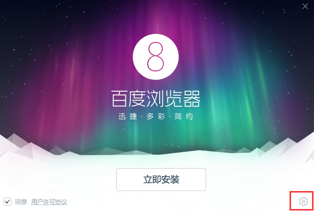 截圖