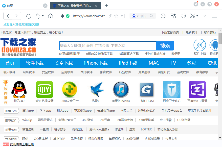 截圖