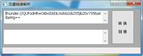 迅雷鏈接解析工具