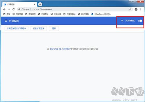谷歌上網(wǎng)助手ghelper專業(yè)版2023最新