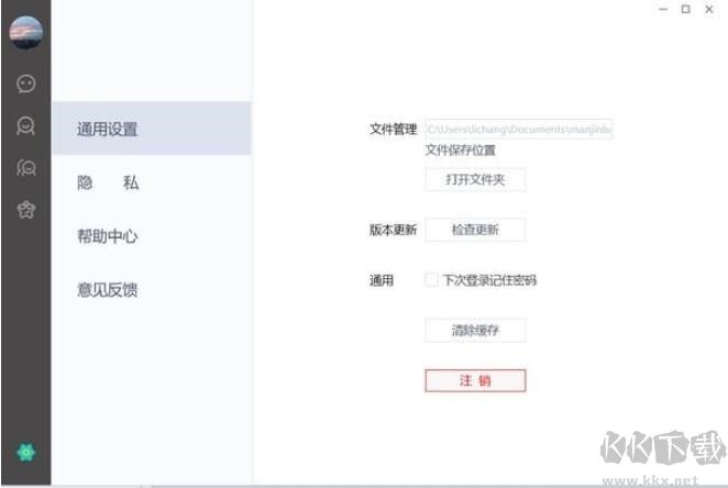 可訪(fǎng)2023官方最新版