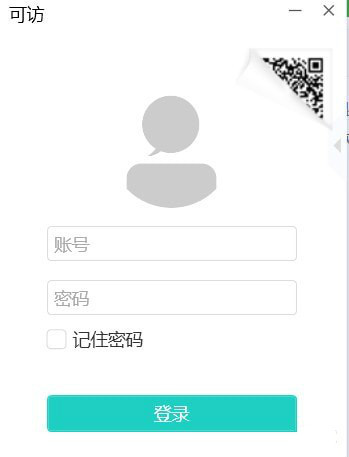 可訪(fǎng)2023官方最新版