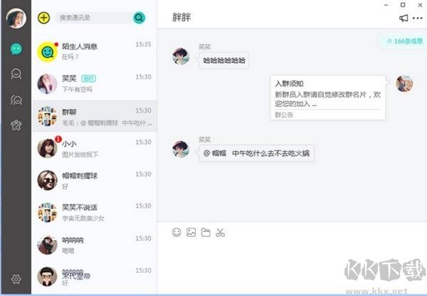 可訪(fǎng)2023官方最新版